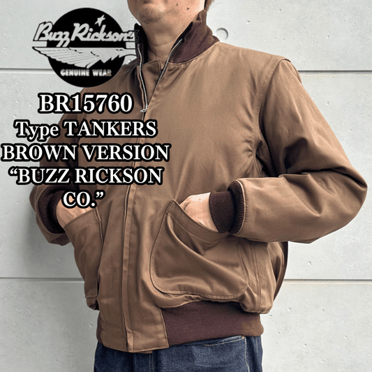 BUZZ RICKSON'S バズリクソンズ BR15760 Type TANKERS BROWN VERSION “BUZZ RICKSON CO.” タンカース ブラウンバージョン 戦車兵用 ユニフォ－ム ウィンター・コンバット・ジャケット 冬期用 戦闘服 軍服