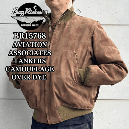 BUZZ RICKSON'S バズリクソンズ BR15768 AVIATION ASSOCIATES TANKERS CAMOUFLAGE OVER DYE タンカーズ カモフラージュ ジャケット 航空隊 パイロット カエルの皮膚”（フロッグスキン）野戦服 装備用素材 タンカースジャケット ヘリンボーンツイル