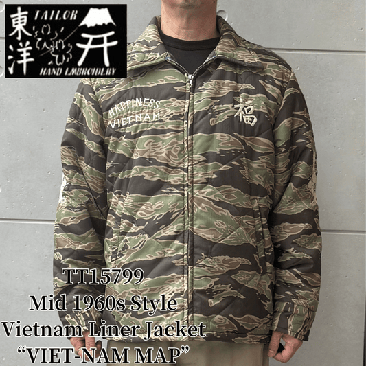 TAILOR TOYO テーラー東洋 TT15799 Mid 1960s Style Vietnam Liner Jacket “VIET-NAM MAP” ベトナムライナージャケット ベトナムマップ ベトジャン ベトナム戦争 カスタムオーダー品 マップ柄 瓢箪型のキルティング ナイロンリップストップ 防寒性 タイガーストライプ