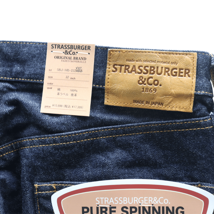 STRASSBURGER ストラスバーガー SBJ-145-222xxZ JUMBO 14.5oz SELVEDGE STRAIGHT JEANS ZIP ジャンボ セルビッチ ストレートジーンズ ZIP