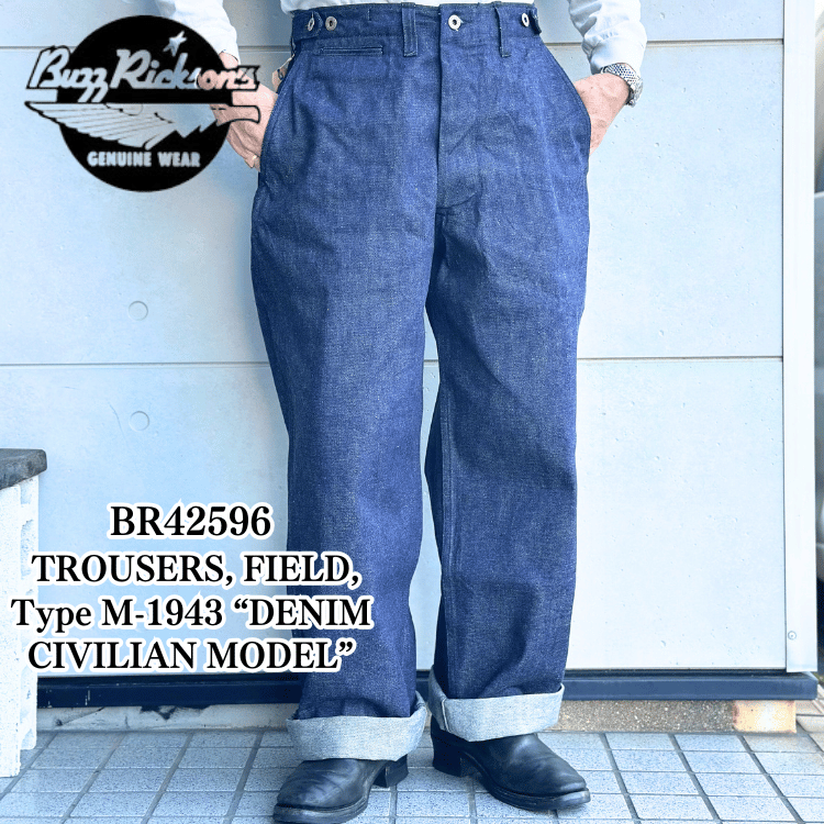 BUZZ RICKSON'S バズリクソンズ BR42596 TROUSERS, FIELD, Type M-1943 “DENIM CIVILIAN MODEL”デニム シビリアンモデル アーミートラウザーズ
