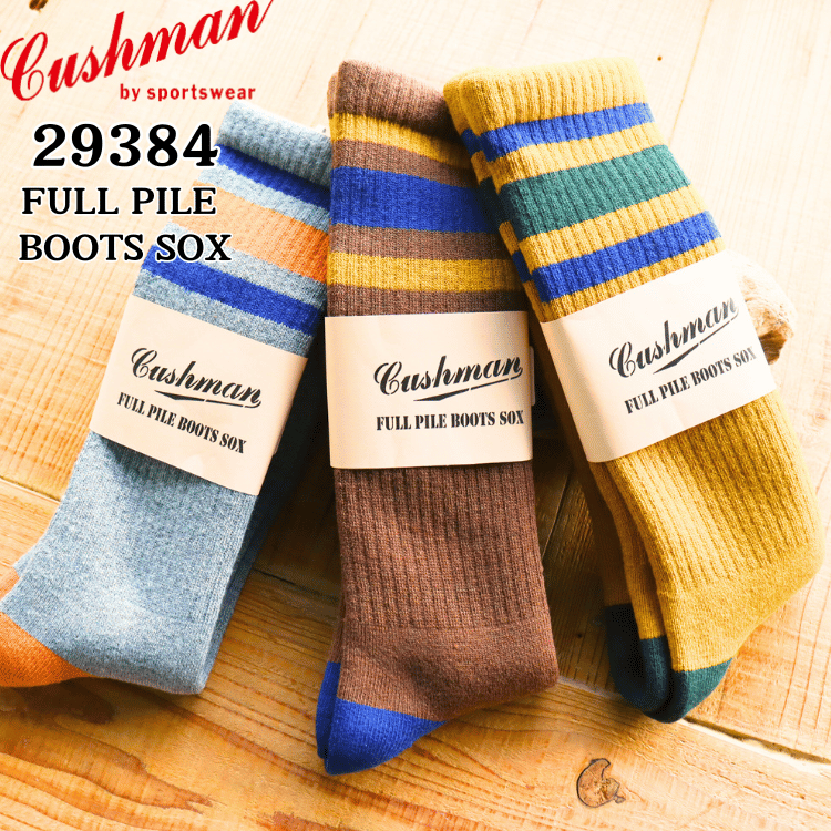 CUSHMAN クッシュマン 29384 FULL PILE BOOTS SOX フルパイルブーツソックス 靴下 ソックス ブーツ用 厚手