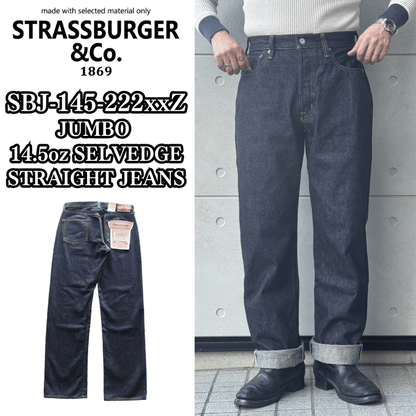 STRASSBURGER ストラスバーガー SBJ-145-222xxZ JUMBO 14.5oz SELVEDGE STRAIGHT JEANS ZIP ジャンボ セルビッチ ストレートジーンズ ZIP