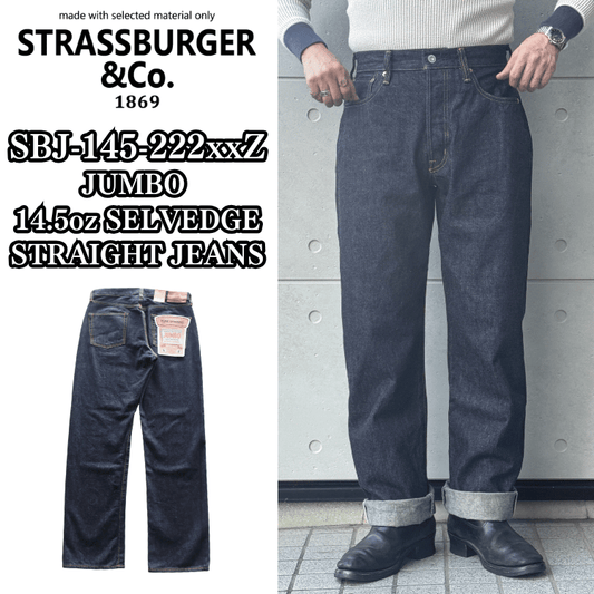 STRASSBURGER ストラスバーガー SBJ-145-222xxZ JUMBO 14.5oz SELVEDGE STRAIGHT JEANS ZIP ジャンボ セルビッチ ストレートジーンズ ZIP