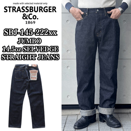 STRASSBURGER ストラスバーガー SBJ-145-222xx JUMBO 14.5oz SELVEDGE STRAIGHT JEANS ジャンボ セルビッチ ストレートジーンズ