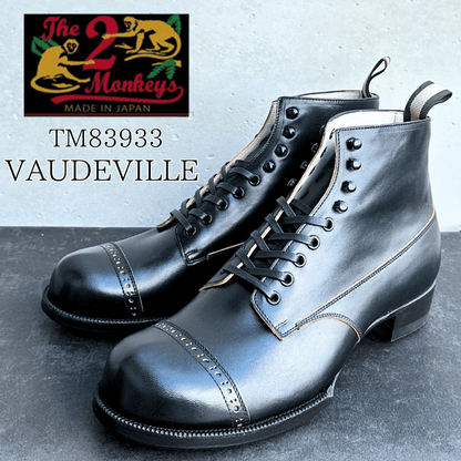 The 2 Monkeys VAUDEVILLE TM83933 ヴォードビル役者を イメージしたブーツ 茶芯 本革 馬革 ホースハイド 日本製 軽くて 柔らかい履き心地 ジェラード ツーモンキース 2モンキース ブーツ ウォードビル