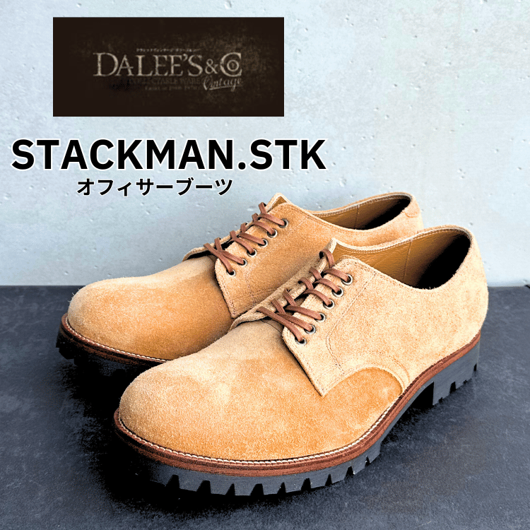 DALEE'S & CO ダリーズアンドコー STACKMAN.STK スタックマンブーツ
