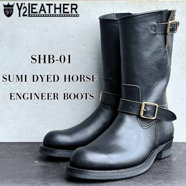 Y'2 LEATHER ワイツーレザー SHB-01 SUMI DYED HORSE Engineer Boots 墨黒ホース エンジニアブーツ