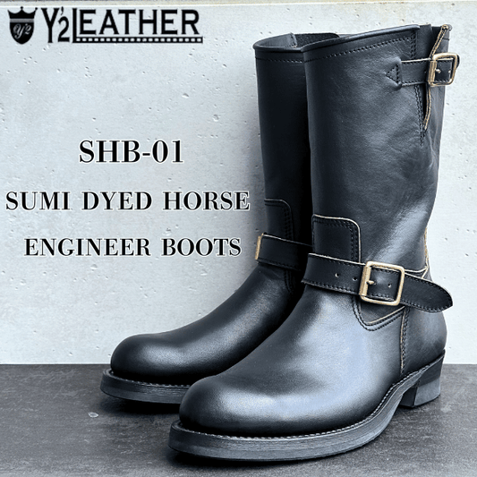Y'2 LEATHER ワイツーレザー SHB-01 SUMI DYED HORSE Engineer Boots 墨黒ホース エンジニアブーツ