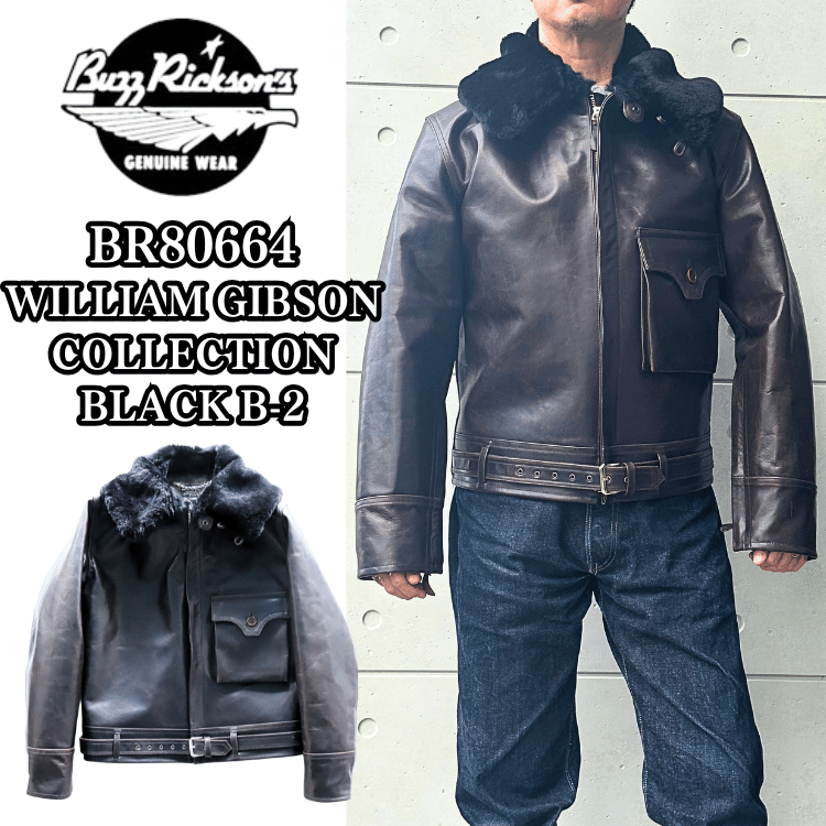 BUZZ RICKSON'S バズリクソンズ BR80664 WILLIAM GIBSON COLLECTION BLACK B-2 ウィリアムギブソンコレクション ブラックB-2 レザージャケット 革ジャン フライトジャケット B-2 小説家 ウィリアムギブソン ブラックシリーズ ムートン襟