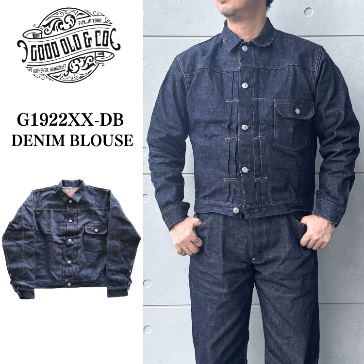 Good Old & Co グッドオールド G1922XX-DB DENIM BLOUSE デニムブラウス ヴィンテージデニム Gジャン デニムジャケット シンチバック