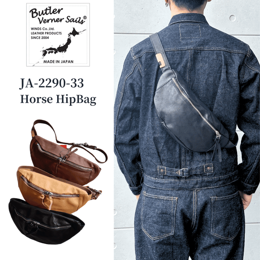 BUTLER VERNER SAILS バトラーバーナーセイルズ  Horse Hip Bag JA-2290-33  馬革ヒップバッグ