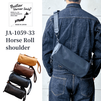 BUTLER VERNER SAILS バトラーバーナーセイルズ  Horse Roll Shoulder JA-1059-33  馬革ロールショルダーバッグ