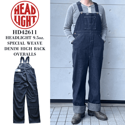 HEADLIGHT ヘッドライト HD42611 HEADLIGHT 9.5oz. SPECIAL WEAVE DENIM HIGH BACK OVERALLS スペシャルウィーブデニム ハイバックオーバーオール デニム ワークパンツ オーバーオール 1925年モデル