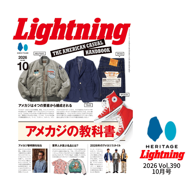 Lightning October 2026, Vol. 390 "Americana Textbook" Culture Magazine Heritage Lightning