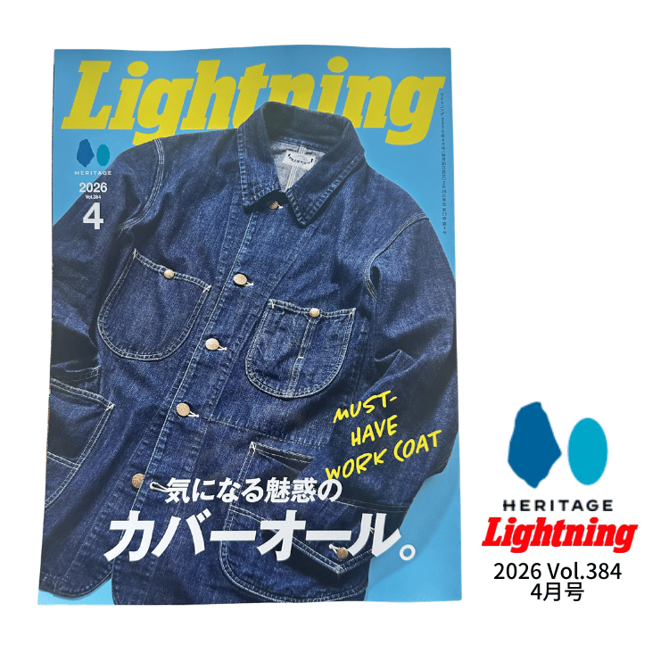 Lightning 2026 April Issue Vol.384 "The Fascinating Coveralls You'll Love." Culture Magazine Heritage Lightning