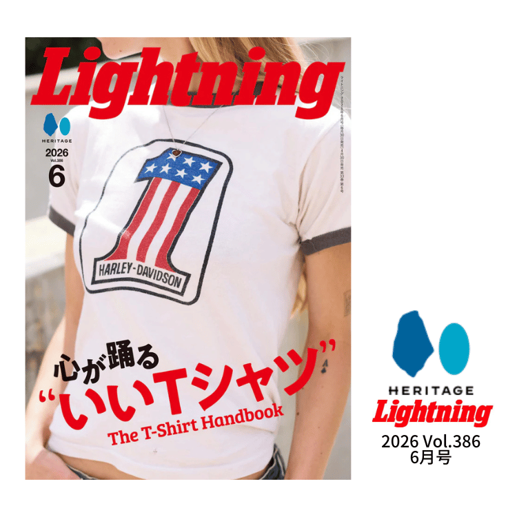 Lightning June 2026, Vol. 386: "T-Shirts That Make Your Heart Sing" - Culture Magazine Heritage Lightning