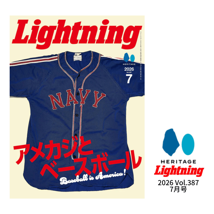 Lightning July 2026, Vol. 387 "Americana & Baseball" Culture Magazine Heritage Lightning