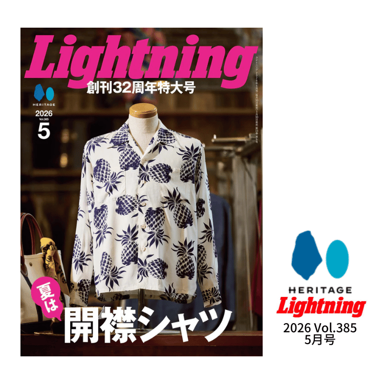Lightning May 2026 vol.385 [32nd Anniversary Special Issue] "Open-Collar Shirt Americana Snap!" Culture Magazine Heritage Lightning