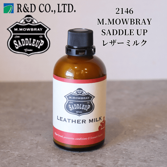 R&D アールアンドデー  2146 M.MOWBRAY SADDLE UP エム・モゥブレィ サドルアップ  レザーミルク ケア用品 シューケア 栄養補給 保革 ツヤ出し 靴磨き