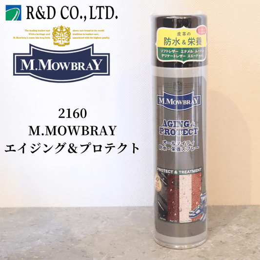 R&D アールアンドデー  2160 M.MOWBRAY エム・モゥブレィ エイジング＆プロテクト ケア用品 シューケア 防水 栄養スプレー 靴磨き