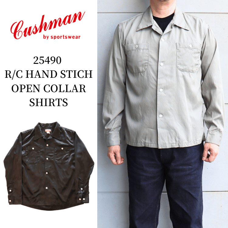 CUSHMAN 25490 R/C HAND STICH OPEN COLLAR SHIRTS Rayon cotton hand stitched open collar shirt long sleeve