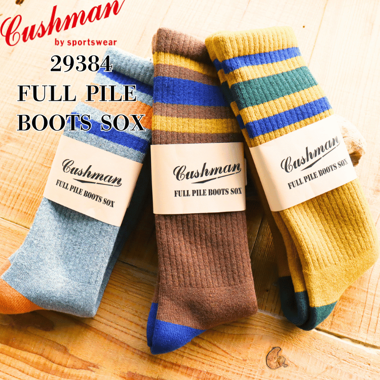 CUSHMAN 29384 FULL PILE BOOTS SOX - Thick full pile boot socks for boots