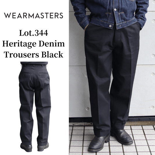 Wearmasters ウエアマスターズ Lot.344 Heritage Denim Trousers Black ヘリテージ デニム トラウザーズ ブラック ワークパンツ スラックス ブラックデニム