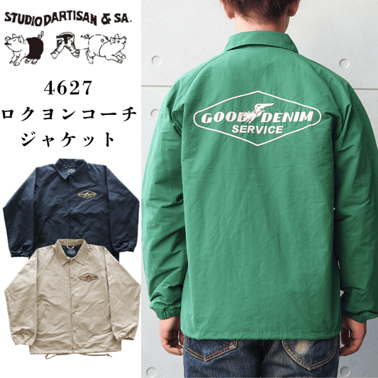 STUDIO D'ARTISAN 4627 Rokuyon Coach Jacket, Rokuyon Cloth, Snap Buttons, Double Zipper, Homage Embroidery, Raglan Sleeves