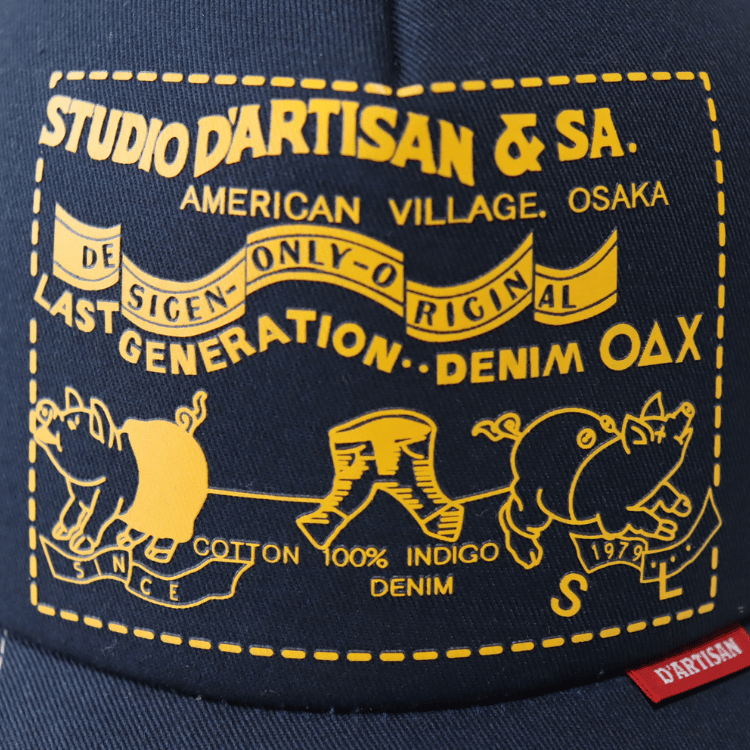 STUDIO D'ARTISAN ステュディオダルチザン 7582 mesh cap メッシュキャップ メンズ レディース ユニセックス 帽子 ワッペン スナップバック アジャスターアメカジスタイル