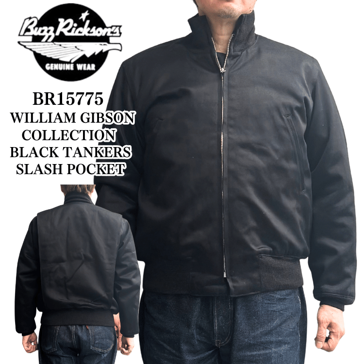 BUZZ RICKSON'S バズリクソンズ BR15775 WILLIAM GIBSON COLLECTION BLACK TANKERS SLASH POCKET ウィリアム ギブソン コレクション ブラックタンカース スラッシュポケット