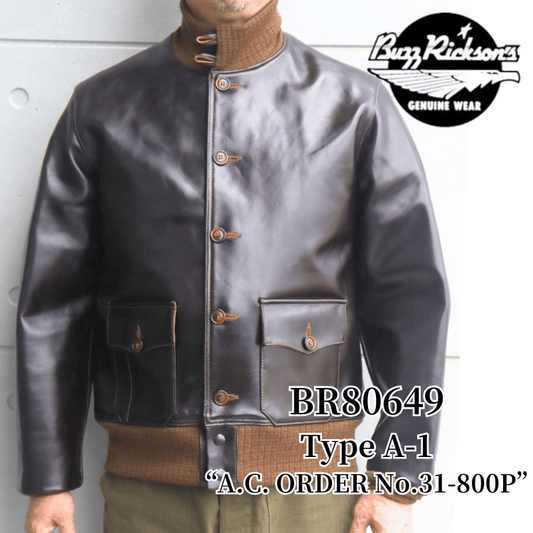 BUZZ RICKSON'S バズリクソンズ BR80649  Type A-1 “A.C. ORDER No.31-800P”  1927年 A-1 夏季用 フライトジャケット