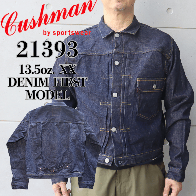 CUSHMAN  クッシュマン 21393 13.5oz. XX DENIM FIRST MODEL 1st Type Gジャン デニムジャケット