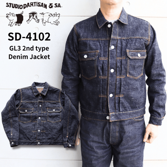 STUDIO D'ARTISAN ステュディオダルチザン SD-4102 GL3 2ndタイプデニムジャケット
