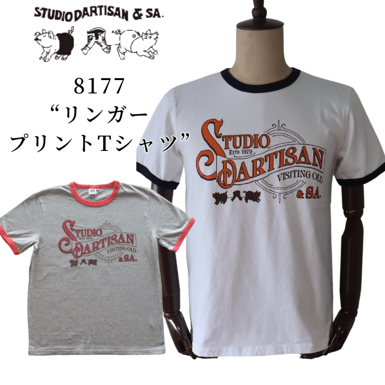 STUDIO D'ARTISAN 8177 Ringer Print T-Shirt