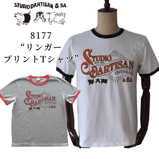 STUDIO D'ARTISAN ステュディオダルチザン 8177 リンガープリントTシャツ