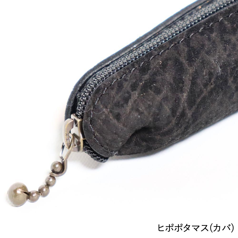 KC's ケイシイズ KPC120 Coin Case phaselus コインケース パセルス スエキゾチックレザー