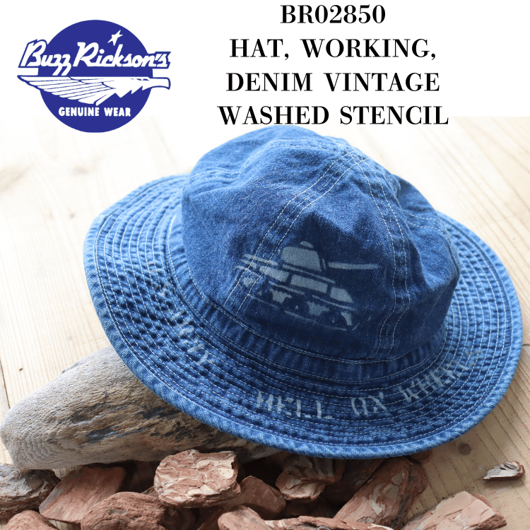 BUZZ RICKSON'S BR02850 HAT, WORKING, DENIM VINTAGE WASHED STENCIL ARMY denim hat