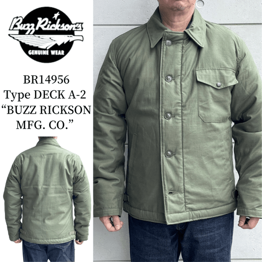 BUZZ RICKSON'S バズリクソンズ BR14956 Type DECK A-2 “BUZZ RICKSON MFG. CO.”  デッキA-2ジャケット 米海軍 甲板作業用ジャケットN-1の後継モデル バックサテン地 ナイロンボア ユーティリティージャケット U.S.NAVY