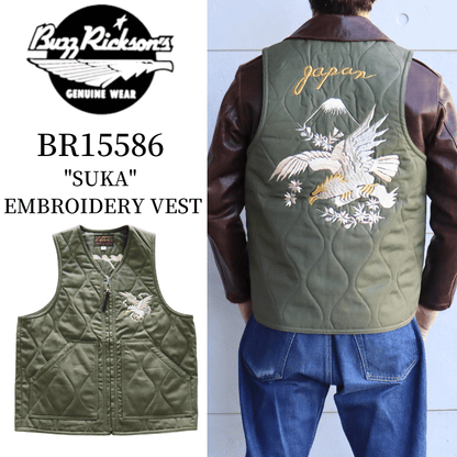 BUZZ RICKSON'S "SUKA" EMBROIDERY VEST BR15586, cotton outer jacket, military style.