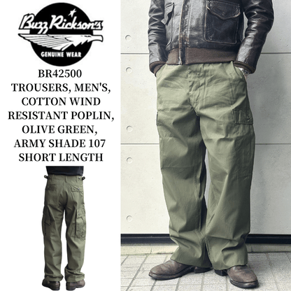 BUZZ RICKSON'S BR42500 TROUSERS, MEN'S, COTTON WIND RESISTANT POPLIN, OLIVE GREEN, ARMY SHADE 107 SHORT LENGTH Military Cargo Trousers