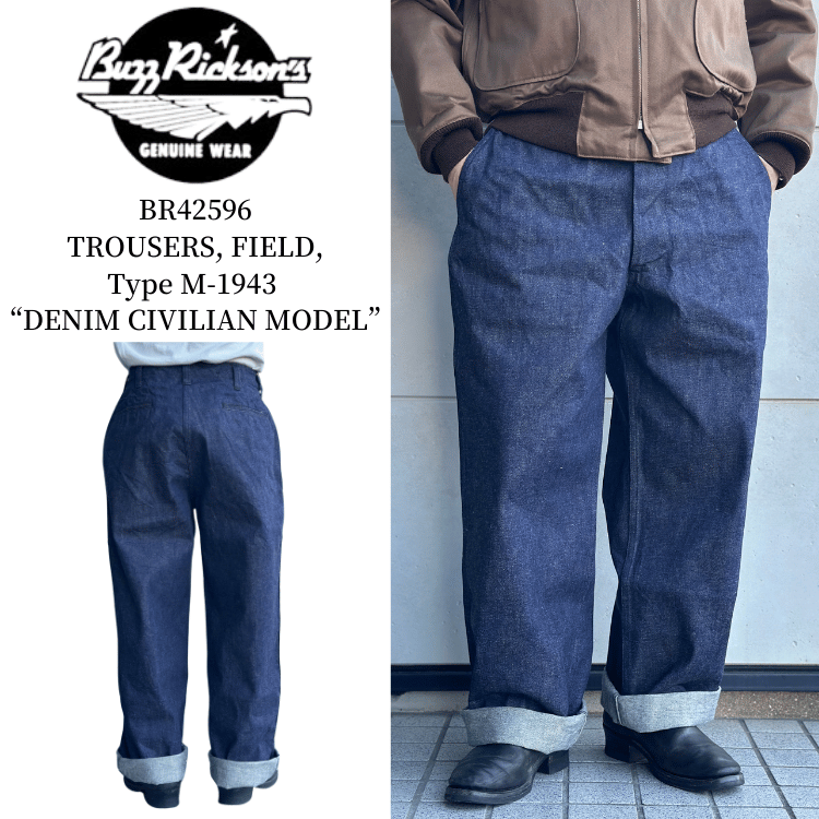 BUZZ RICKSON'S BR42596 TROUSERS, FIELD, Type M-1943 "DENIM CIVILIAN MODEL" denim civilian model army trousers