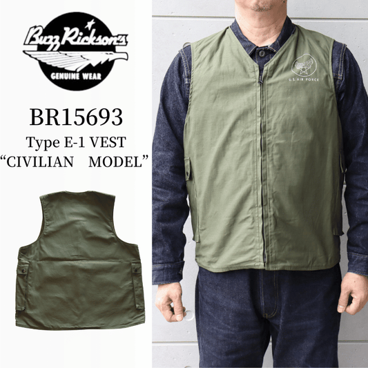 BUZZ RICKSON'S バズリクソンズ BR15693 / Type E-1 VEST “CIVILIAN MODEL”タイプE-1 シビリアン モデル ミリタリーベスト