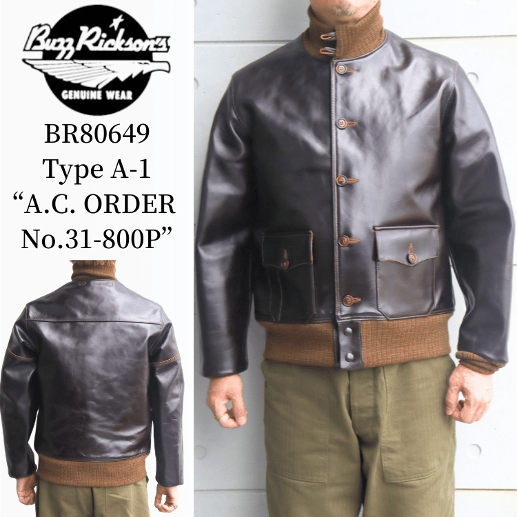 BUZZ RICKSON'S BR80649 Type A-1 "AC ORDER No. 31-800P" 1927 A-1 Summer Flight Jacket