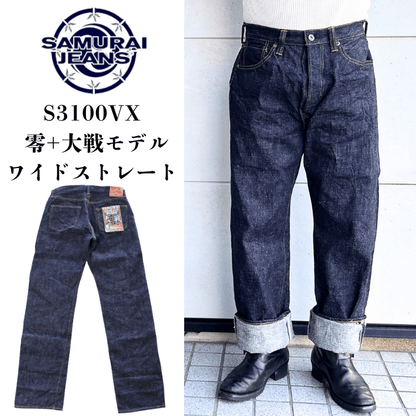 SAMURAI JEANS Samurai Jeans S3100VX Zero + War Model Wide Straight