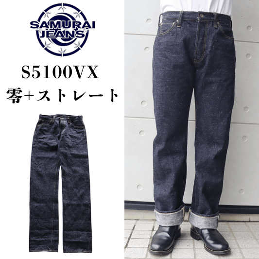 Jeans/Denim pants – Page 2 – アメカジショップTOP