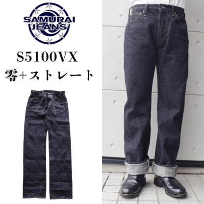 SAMURAIJEANS Samurai Jeans Zero Plus Straight Model S5100VX ZERO PLUS STRAIGHT MODEL Original Denim