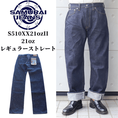 SAMURAI JEANS Samurai Jeans S510XX21ozII 21oz Regular Straight