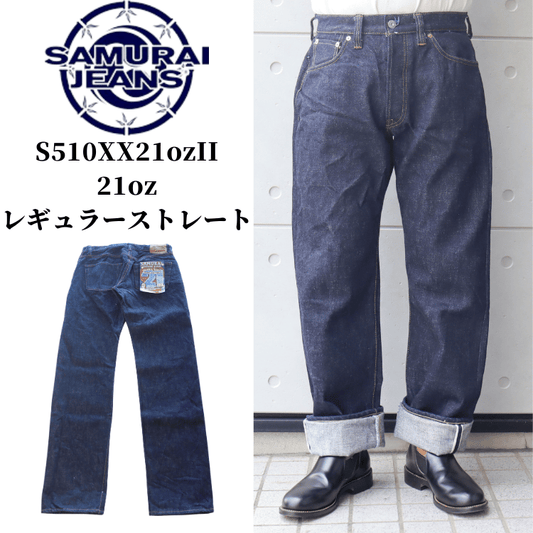 SAMURAI JEANS/サムライジーンズ – Page 2 – アメカジショップTOP