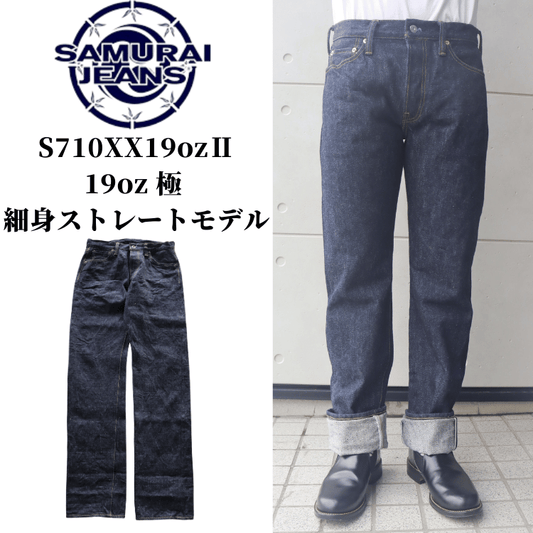 Jeans/Denim pants – Page 2 – アメカジショップTOP